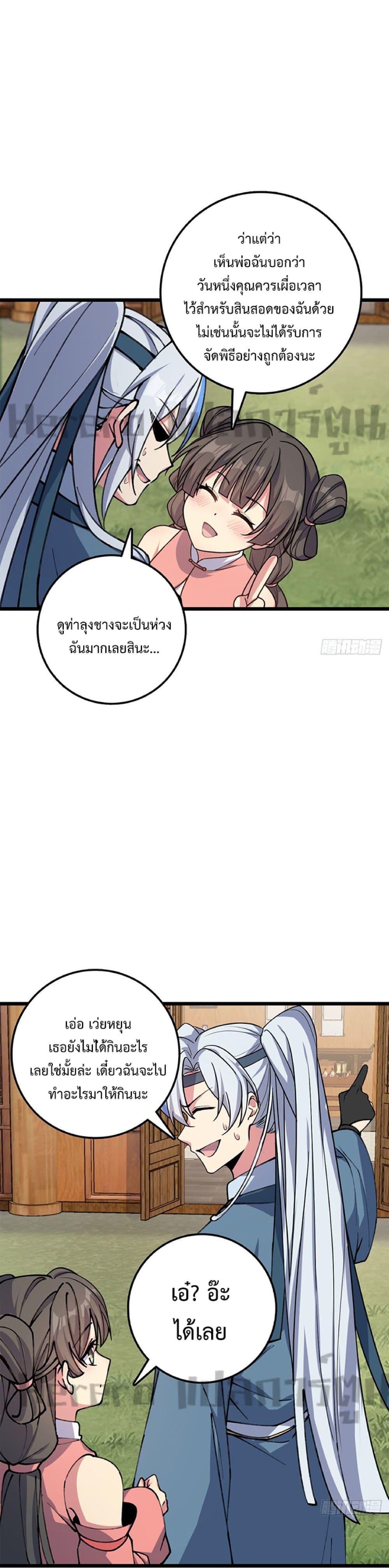 Manga-lc-com อ่านมังงะ อ่านการ์ตูน ออนไลน์ ฟรี My Master Only Breaks Through Every Time the Limit Is Reached ตอนที่ 1 2 3 4 5 6 7 8 9 10 11 12 13 14 ฟรี ไม่มีโฆษณา Manga-lc - อ่าน มังงะ อ่าน การ์ตูน ออนไลน์ อ่านมังงะ ฟรี