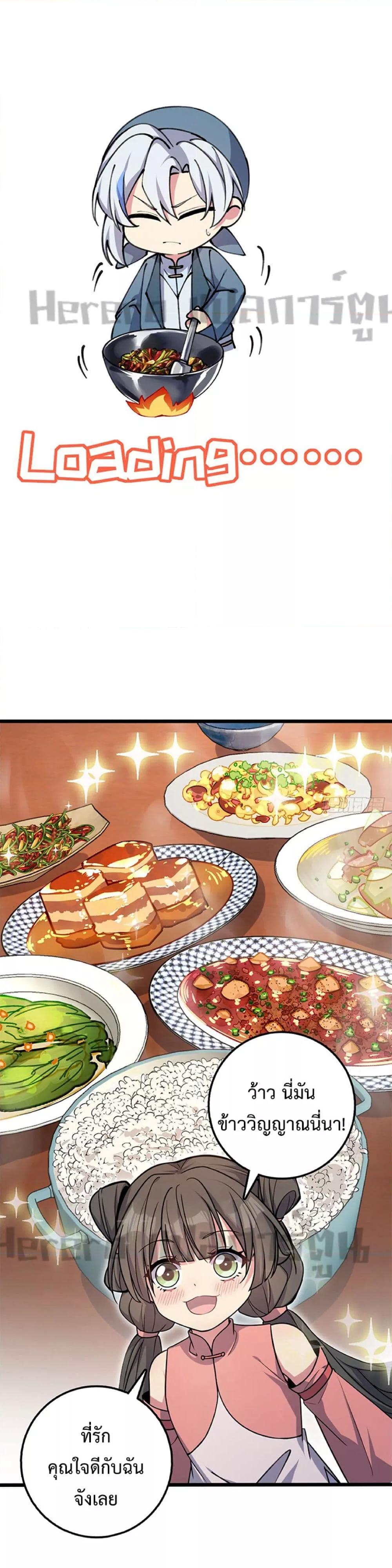 Manga-lc-com อ่านมังงะ อ่านการ์ตูน ออนไลน์ ฟรี My Master Only Breaks Through Every Time the Limit Is Reached ตอนที่ 1 2 3 4 5 6 7 8 9 10 11 12 13 14 ฟรี ไม่มีโฆษณา Manga-lc - อ่าน มังงะ อ่าน การ์ตูน ออนไลน์ อ่านมังงะ ฟรี
