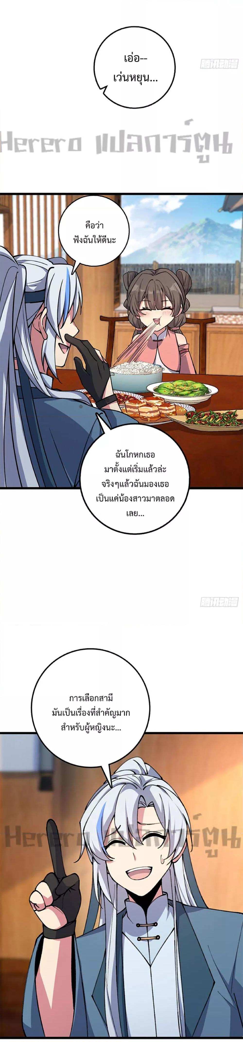Manga-lc-com อ่านมังงะ อ่านการ์ตูน ออนไลน์ ฟรี My Master Only Breaks Through Every Time the Limit Is Reached ตอนที่ 1 2 3 4 5 6 7 8 9 10 11 12 13 14 ฟรี ไม่มีโฆษณา Manga-lc - อ่าน มังงะ อ่าน การ์ตูน ออนไลน์ อ่านมังงะ ฟรี
