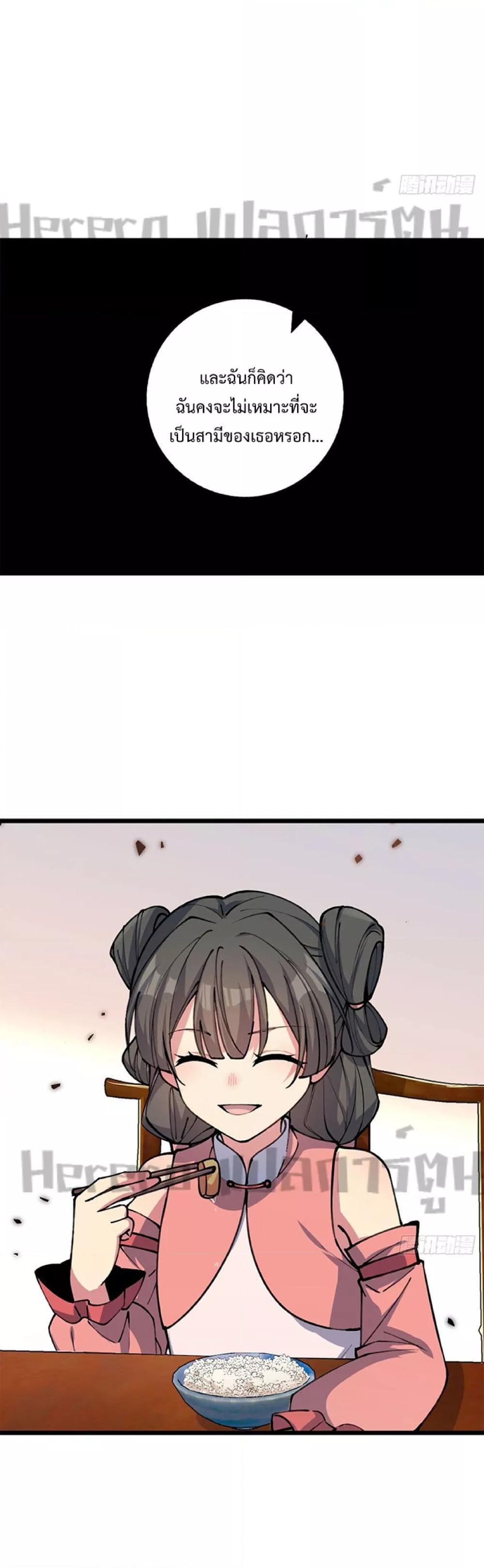 Manga-lc-com อ่านมังงะ อ่านการ์ตูน ออนไลน์ ฟรี My Master Only Breaks Through Every Time the Limit Is Reached ตอนที่ 1 2 3 4 5 6 7 8 9 10 11 12 13 14 ฟรี ไม่มีโฆษณา Manga-lc - อ่าน มังงะ อ่าน การ์ตูน ออนไลน์ อ่านมังงะ ฟรี