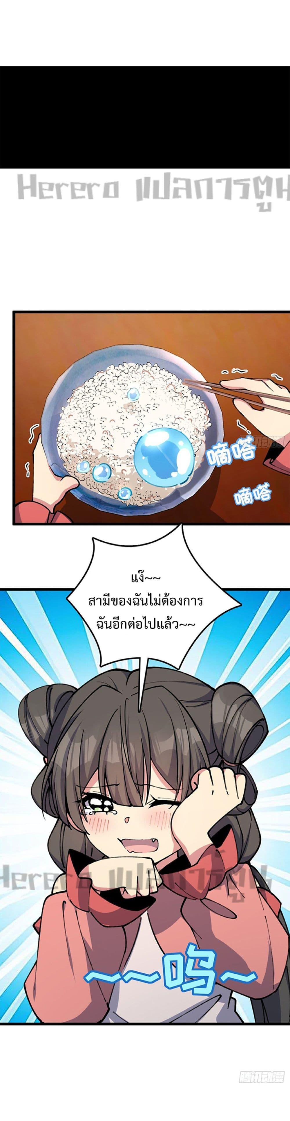 Manga-lc-com อ่านมังงะ อ่านการ์ตูน ออนไลน์ ฟรี My Master Only Breaks Through Every Time the Limit Is Reached ตอนที่ 1 2 3 4 5 6 7 8 9 10 11 12 13 14 ฟรี ไม่มีโฆษณา Manga-lc - อ่าน มังงะ อ่าน การ์ตูน ออนไลน์ อ่านมังงะ ฟรี