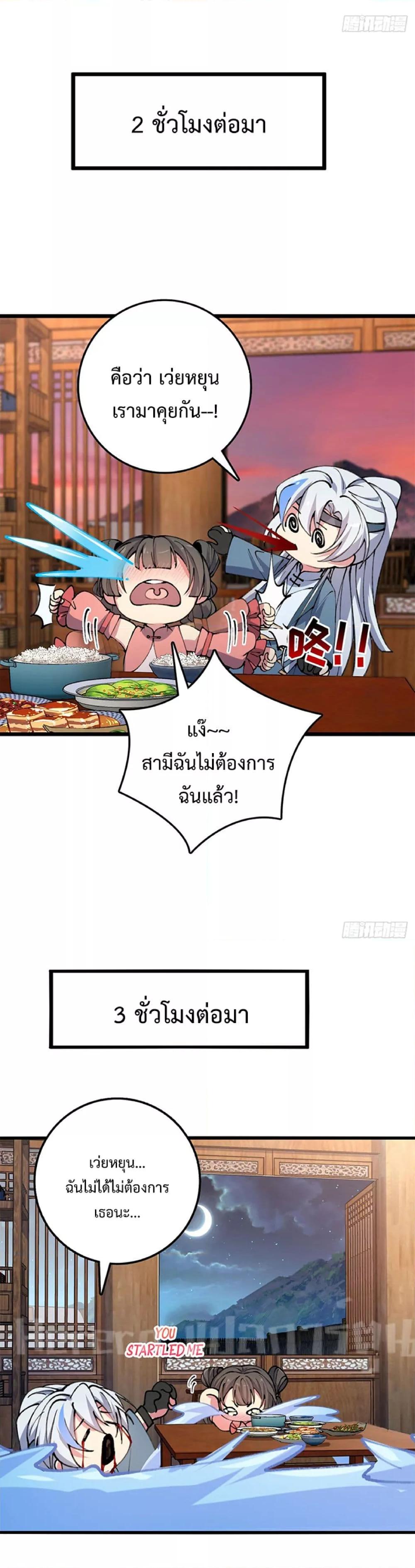 Manga-lc-com อ่านมังงะ อ่านการ์ตูน ออนไลน์ ฟรี My Master Only Breaks Through Every Time the Limit Is Reached ตอนที่ 1 2 3 4 5 6 7 8 9 10 11 12 13 14 ฟรี ไม่มีโฆษณา Manga-lc - อ่าน มังงะ อ่าน การ์ตูน ออนไลน์ อ่านมังงะ ฟรี