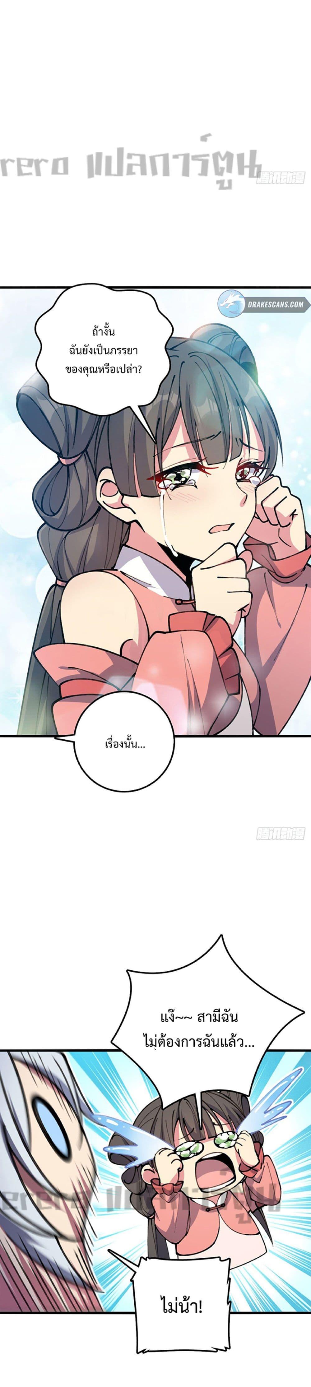 Manga-lc-com อ่านมังงะ อ่านการ์ตูน ออนไลน์ ฟรี My Master Only Breaks Through Every Time the Limit Is Reached ตอนที่ 1 2 3 4 5 6 7 8 9 10 11 12 13 14 ฟรี ไม่มีโฆษณา Manga-lc - อ่าน มังงะ อ่าน การ์ตูน ออนไลน์ อ่านมังงะ ฟรี