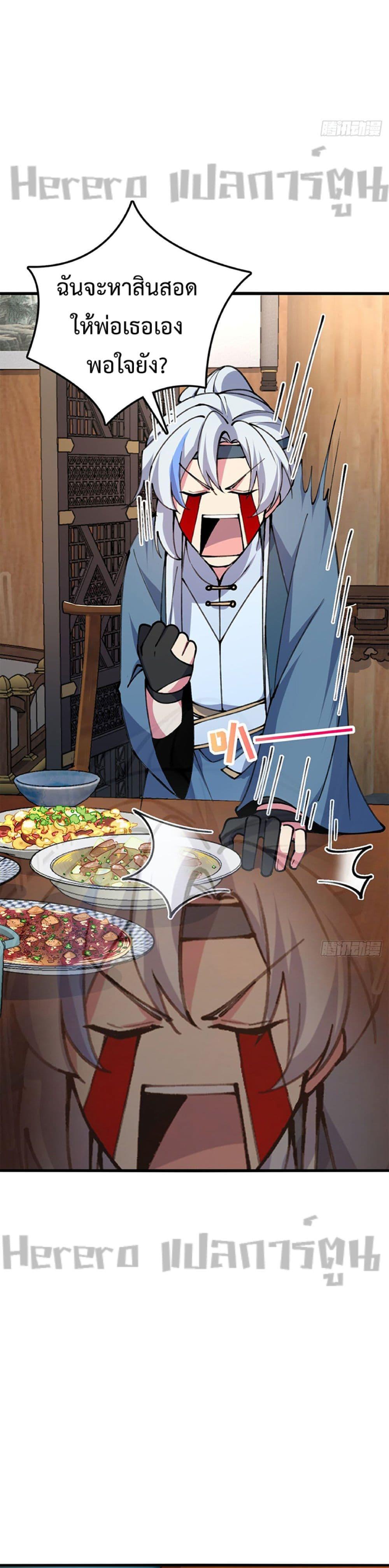 Manga-lc-com อ่านมังงะ อ่านการ์ตูน ออนไลน์ ฟรี My Master Only Breaks Through Every Time the Limit Is Reached ตอนที่ 1 2 3 4 5 6 7 8 9 10 11 12 13 14 ฟรี ไม่มีโฆษณา Manga-lc - อ่าน มังงะ อ่าน การ์ตูน ออนไลน์ อ่านมังงะ ฟรี