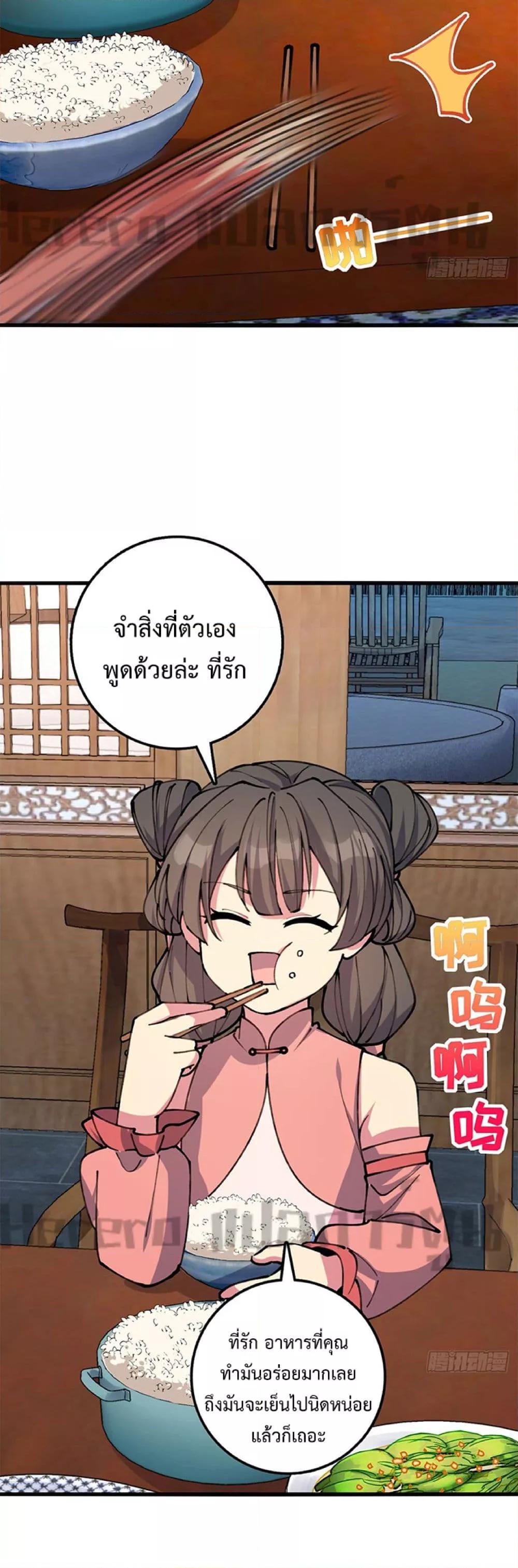 Manga-lc-com อ่านมังงะ อ่านการ์ตูน ออนไลน์ ฟรี My Master Only Breaks Through Every Time the Limit Is Reached ตอนที่ 1 2 3 4 5 6 7 8 9 10 11 12 13 14 ฟรี ไม่มีโฆษณา Manga-lc - อ่าน มังงะ อ่าน การ์ตูน ออนไลน์ อ่านมังงะ ฟรี