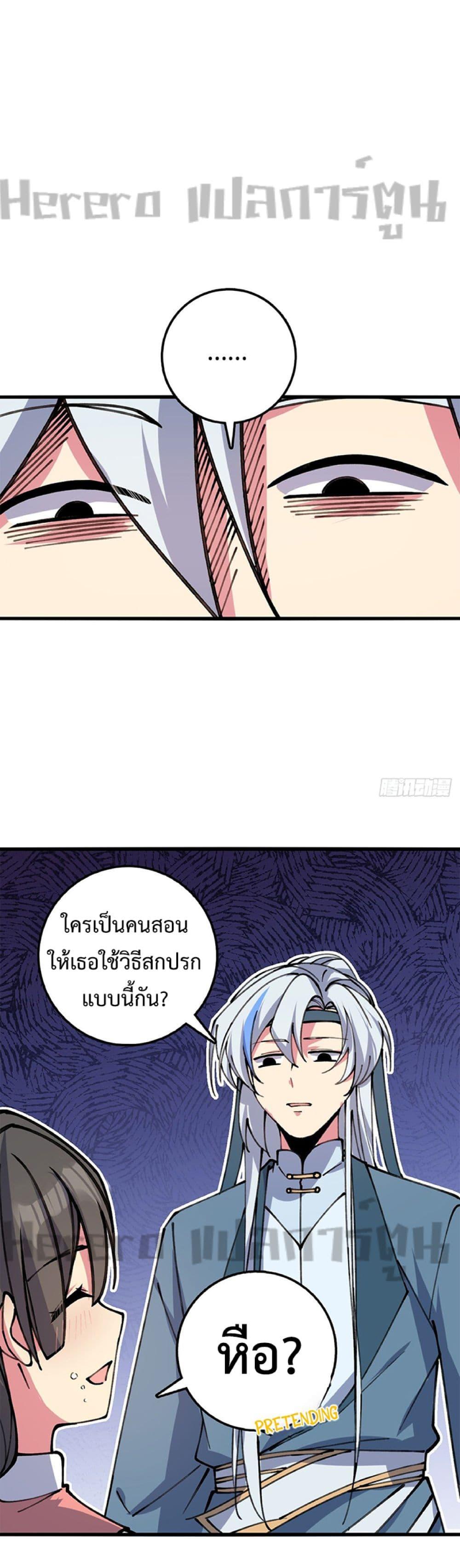 Manga-lc-com อ่านมังงะ อ่านการ์ตูน ออนไลน์ ฟรี My Master Only Breaks Through Every Time the Limit Is Reached ตอนที่ 1 2 3 4 5 6 7 8 9 10 11 12 13 14 ฟรี ไม่มีโฆษณา Manga-lc - อ่าน มังงะ อ่าน การ์ตูน ออนไลน์ อ่านมังงะ ฟรี