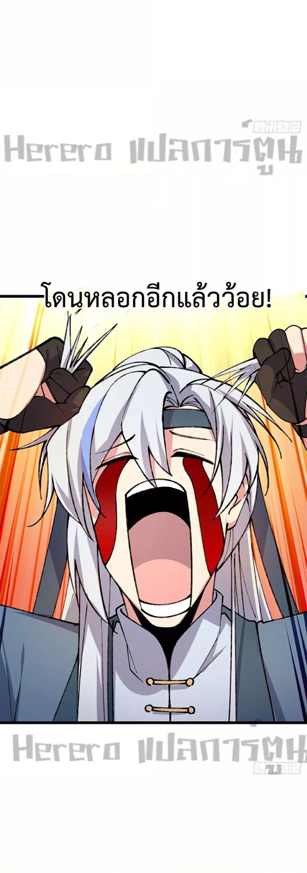 Manga-lc-com อ่านมังงะ อ่านการ์ตูน ออนไลน์ ฟรี My Master Only Breaks Through Every Time the Limit Is Reached ตอนที่ 1 2 3 4 5 6 7 8 9 10 11 12 13 14 ฟรี ไม่มีโฆษณา Manga-lc - อ่าน มังงะ อ่าน การ์ตูน ออนไลน์ อ่านมังงะ ฟรี
