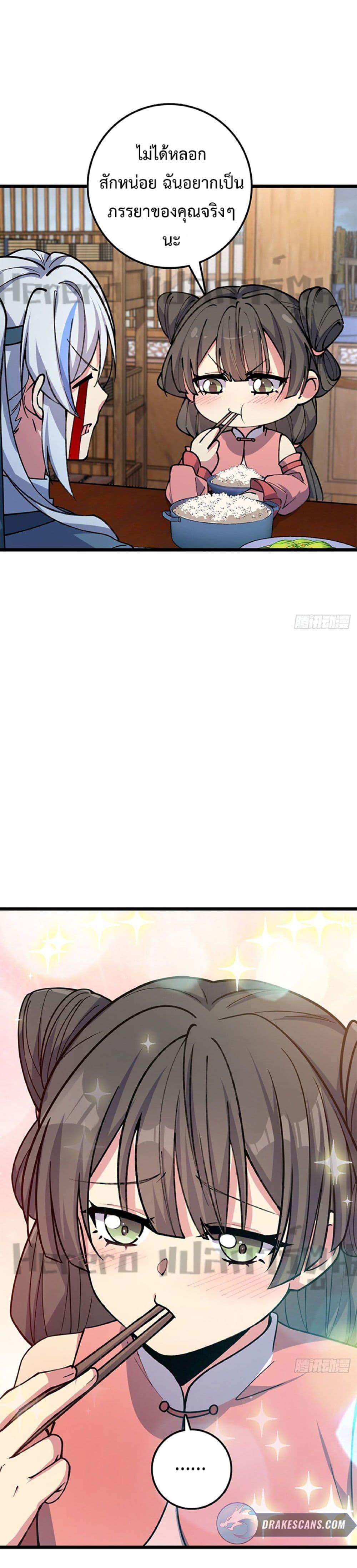 Manga-lc-com อ่านมังงะ อ่านการ์ตูน ออนไลน์ ฟรี My Master Only Breaks Through Every Time the Limit Is Reached ตอนที่ 1 2 3 4 5 6 7 8 9 10 11 12 13 14 ฟรี ไม่มีโฆษณา Manga-lc - อ่าน มังงะ อ่าน การ์ตูน ออนไลน์ อ่านมังงะ ฟรี