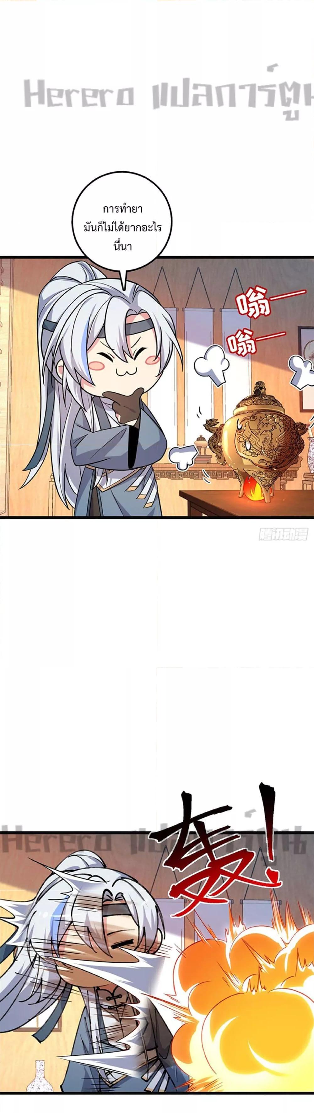Manga-lc-com อ่านมังงะ อ่านการ์ตูน ออนไลน์ ฟรี My Master Only Breaks Through Every Time the Limit Is Reached ตอนที่ 1 2 3 4 5 6 7 8 9 10 11 12 13 14 ฟรี ไม่มีโฆษณา Manga-lc - อ่าน มังงะ อ่าน การ์ตูน ออนไลน์ อ่านมังงะ ฟรี