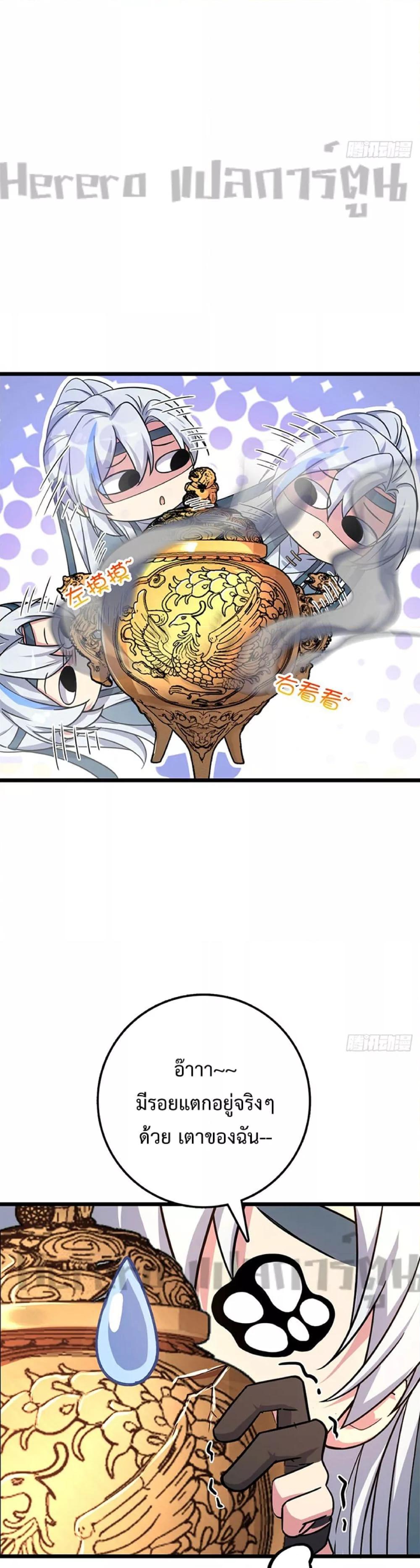 Manga-lc-com อ่านมังงะ อ่านการ์ตูน ออนไลน์ ฟรี My Master Only Breaks Through Every Time the Limit Is Reached ตอนที่ 1 2 3 4 5 6 7 8 9 10 11 12 13 14 ฟรี ไม่มีโฆษณา Manga-lc - อ่าน มังงะ อ่าน การ์ตูน ออนไลน์ อ่านมังงะ ฟรี