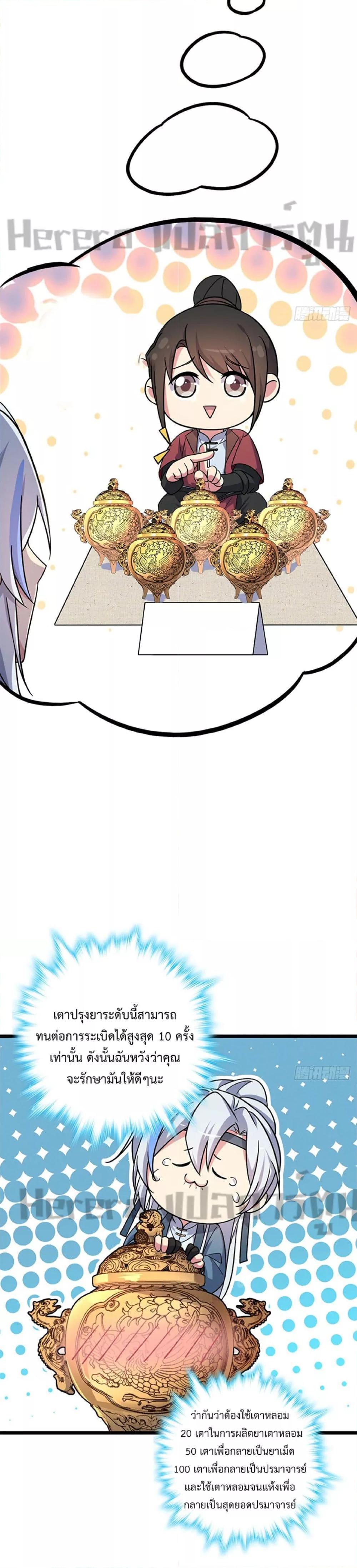 Manga-lc-com อ่านมังงะ อ่านการ์ตูน ออนไลน์ ฟรี My Master Only Breaks Through Every Time the Limit Is Reached ตอนที่ 1 2 3 4 5 6 7 8 9 10 11 12 13 14 ฟรี ไม่มีโฆษณา Manga-lc - อ่าน มังงะ อ่าน การ์ตูน ออนไลน์ อ่านมังงะ ฟรี