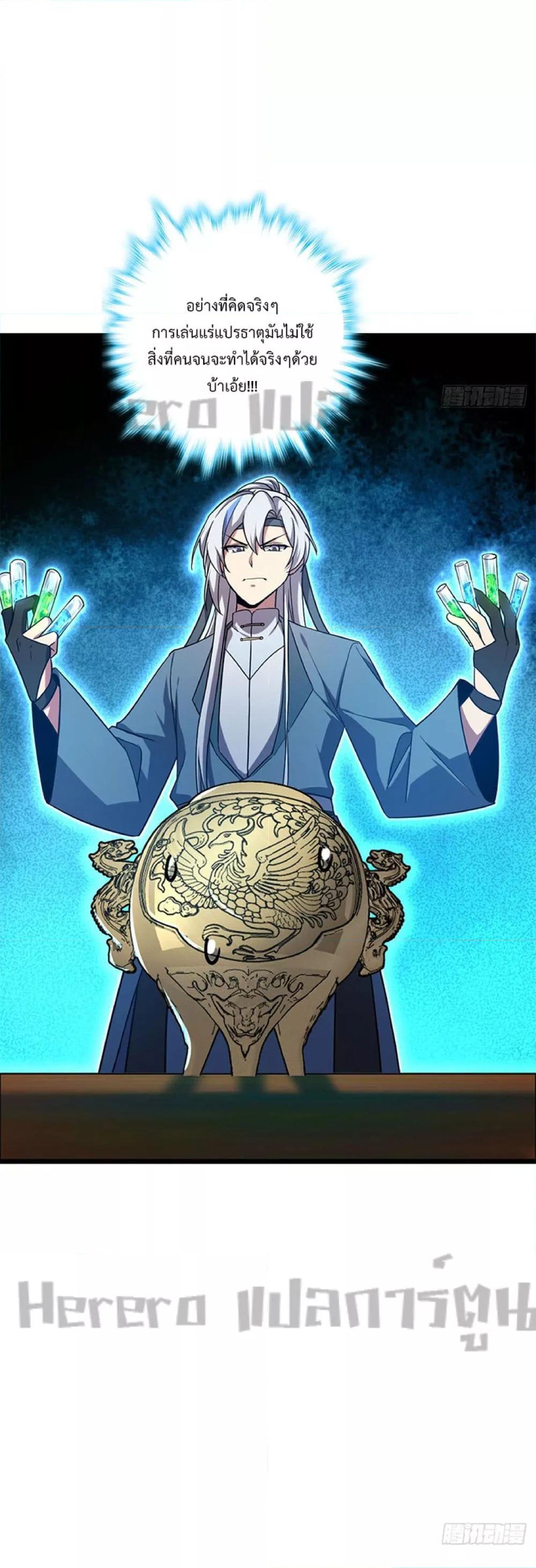 Manga-lc-com อ่านมังงะ อ่านการ์ตูน ออนไลน์ ฟรี My Master Only Breaks Through Every Time the Limit Is Reached ตอนที่ 1 2 3 4 5 6 7 8 9 10 11 12 13 14 ฟรี ไม่มีโฆษณา Manga-lc - อ่าน มังงะ อ่าน การ์ตูน ออนไลน์ อ่านมังงะ ฟรี
