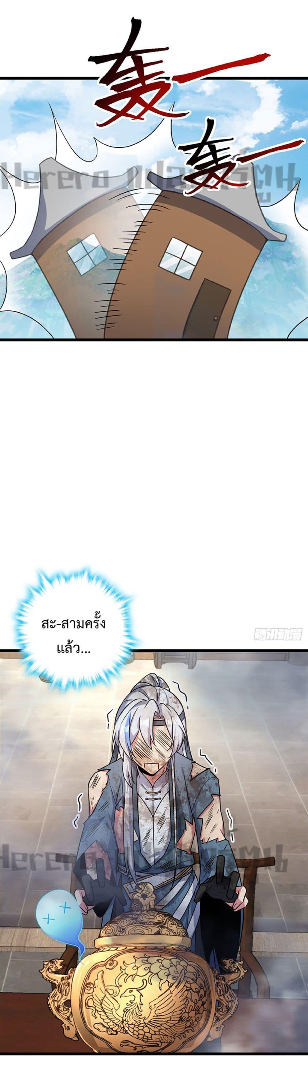 Manga-lc-com อ่านมังงะ อ่านการ์ตูน ออนไลน์ ฟรี My Master Only Breaks Through Every Time the Limit Is Reached ตอนที่ 1 2 3 4 5 6 7 8 9 10 11 12 13 14 ฟรี ไม่มีโฆษณา Manga-lc - อ่าน มังงะ อ่าน การ์ตูน ออนไลน์ อ่านมังงะ ฟรี