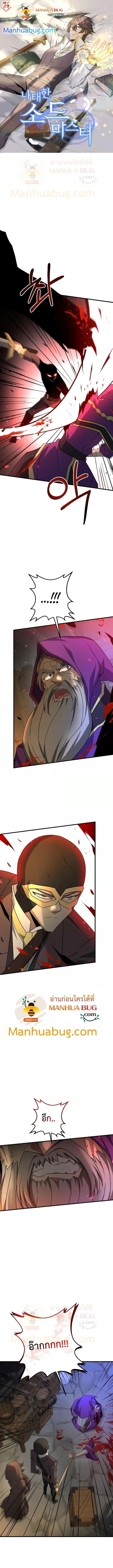 Manga-lc-com อ่านมังงะ อ่านการ์ตูน ออนไลน์ ฟรี The Lazy Swordmaster ตอนที่ 1 2 3 4 5 6 7 8 9 10 11 12 13 14 ฟรี ไม่มีโฆษณา Manga-lc - อ่าน มังงะ อ่าน การ์ตูน ออนไลน์ อ่านมังงะ ฟรี