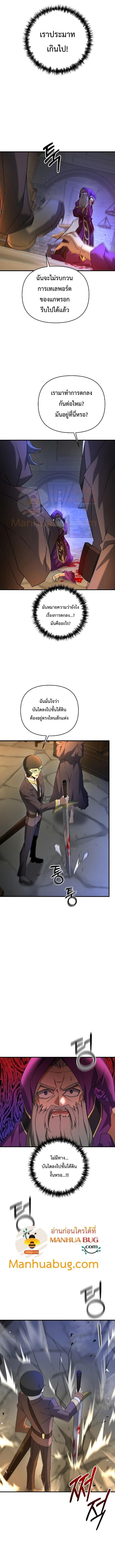Manga-lc-com อ่านมังงะ อ่านการ์ตูน ออนไลน์ ฟรี The Lazy Swordmaster ตอนที่ 1 2 3 4 5 6 7 8 9 10 11 12 13 14 ฟรี ไม่มีโฆษณา Manga-lc - อ่าน มังงะ อ่าน การ์ตูน ออนไลน์ อ่านมังงะ ฟรี