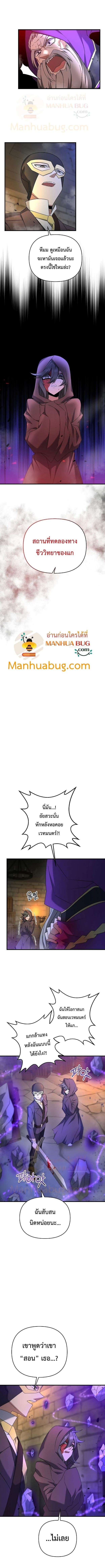Manga-lc-com อ่านมังงะ อ่านการ์ตูน ออนไลน์ ฟรี The Lazy Swordmaster ตอนที่ 1 2 3 4 5 6 7 8 9 10 11 12 13 14 ฟรี ไม่มีโฆษณา Manga-lc - อ่าน มังงะ อ่าน การ์ตูน ออนไลน์ อ่านมังงะ ฟรี