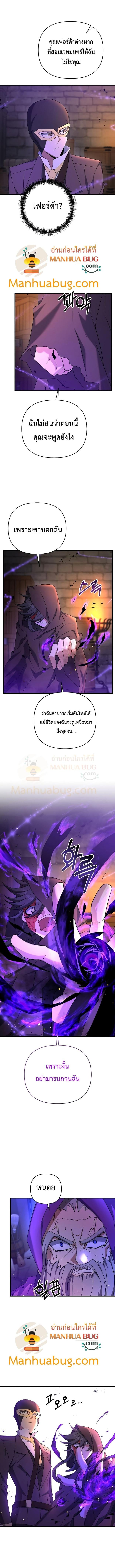Manga-lc-com อ่านมังงะ อ่านการ์ตูน ออนไลน์ ฟรี The Lazy Swordmaster ตอนที่ 1 2 3 4 5 6 7 8 9 10 11 12 13 14 ฟรี ไม่มีโฆษณา Manga-lc - อ่าน มังงะ อ่าน การ์ตูน ออนไลน์ อ่านมังงะ ฟรี