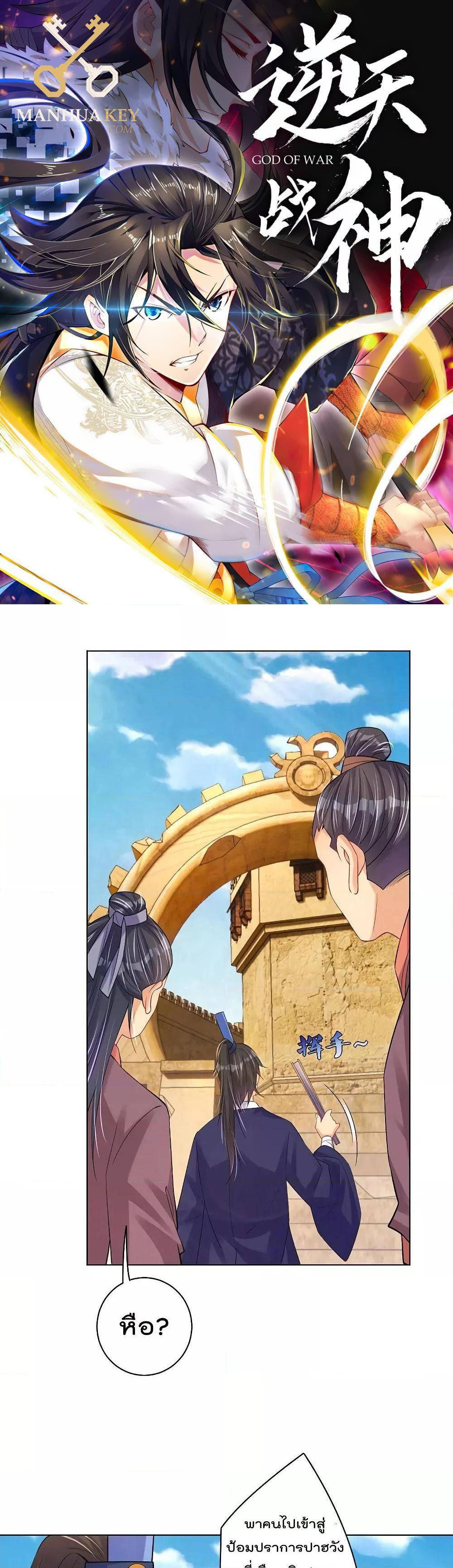 Manga-lc-com อ่านมังงะ อ่านการ์ตูน ออนไลน์ ฟรี Rebirth God of War – การกลับมาล้างแค้นของเทพสงคราม ตอนที่ 1 2 3 4 5 6 7 8 9 10 11 12 13 14 ฟรี ไม่มีโฆษณา Manga-lc - อ่าน มังงะ อ่าน การ์ตูน ออนไลน์ อ่านมังงะ ฟรี