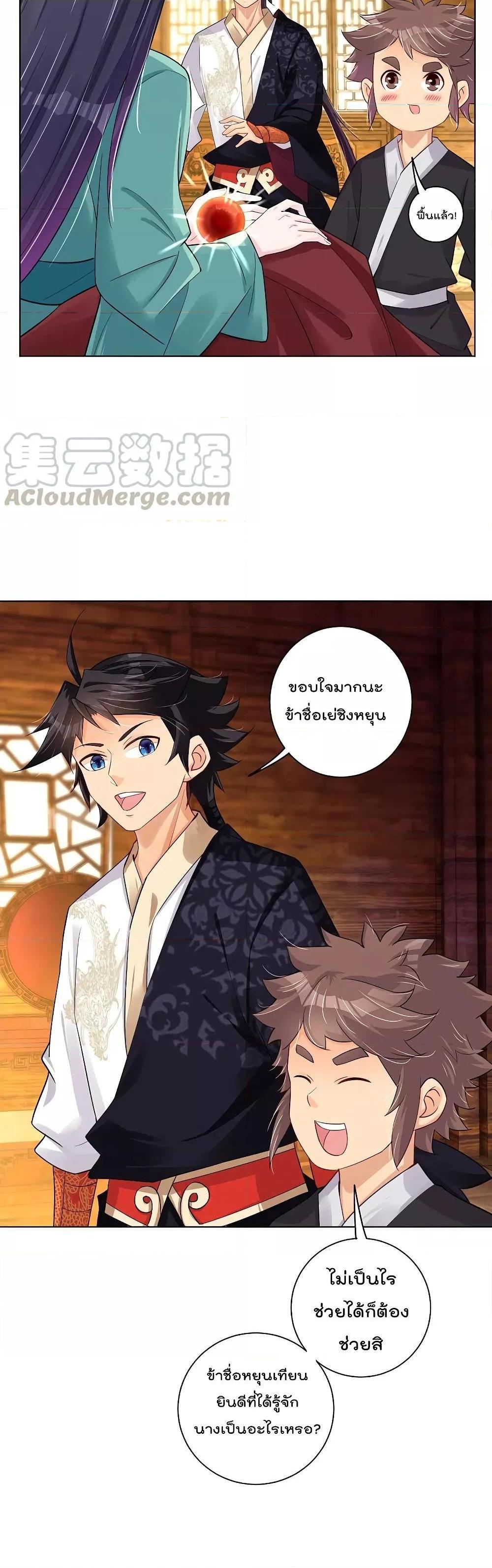 Manga-lc-com อ่านมังงะ อ่านการ์ตูน ออนไลน์ ฟรี Rebirth God of War – การกลับมาล้างแค้นของเทพสงคราม ตอนที่ 1 2 3 4 5 6 7 8 9 10 11 12 13 14 ฟรี ไม่มีโฆษณา Manga-lc - อ่าน มังงะ อ่าน การ์ตูน ออนไลน์ อ่านมังงะ ฟรี