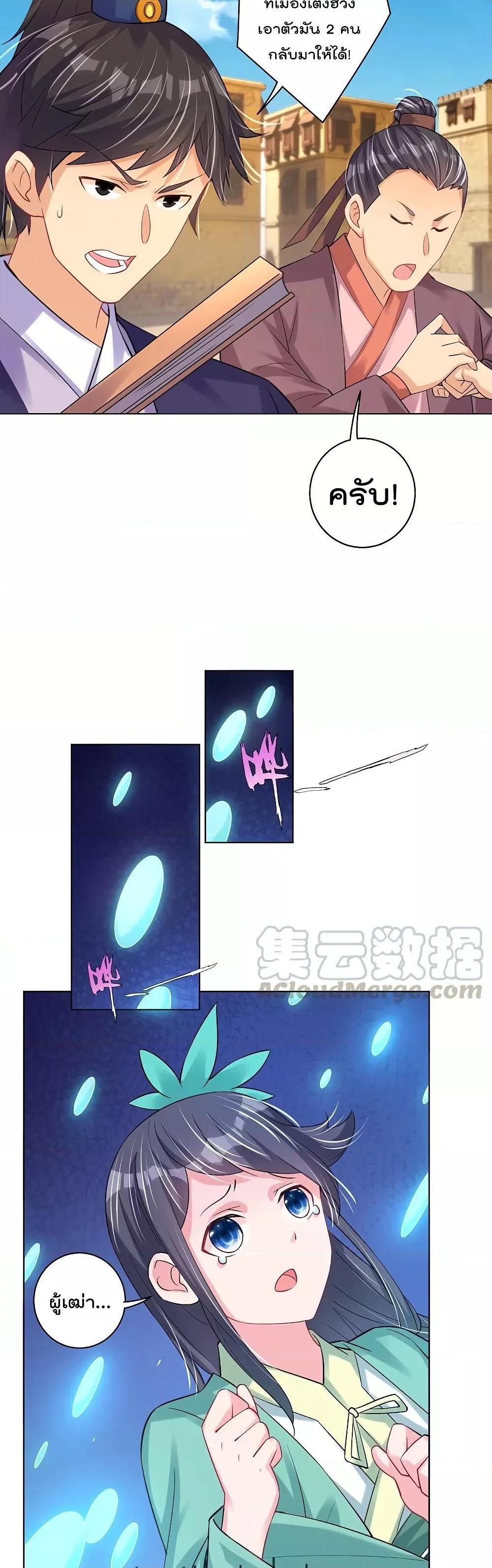 Manga-lc-com อ่านมังงะ อ่านการ์ตูน ออนไลน์ ฟรี Rebirth God of War – การกลับมาล้างแค้นของเทพสงคราม ตอนที่ 1 2 3 4 5 6 7 8 9 10 11 12 13 14 ฟรี ไม่มีโฆษณา Manga-lc - อ่าน มังงะ อ่าน การ์ตูน ออนไลน์ อ่านมังงะ ฟรี