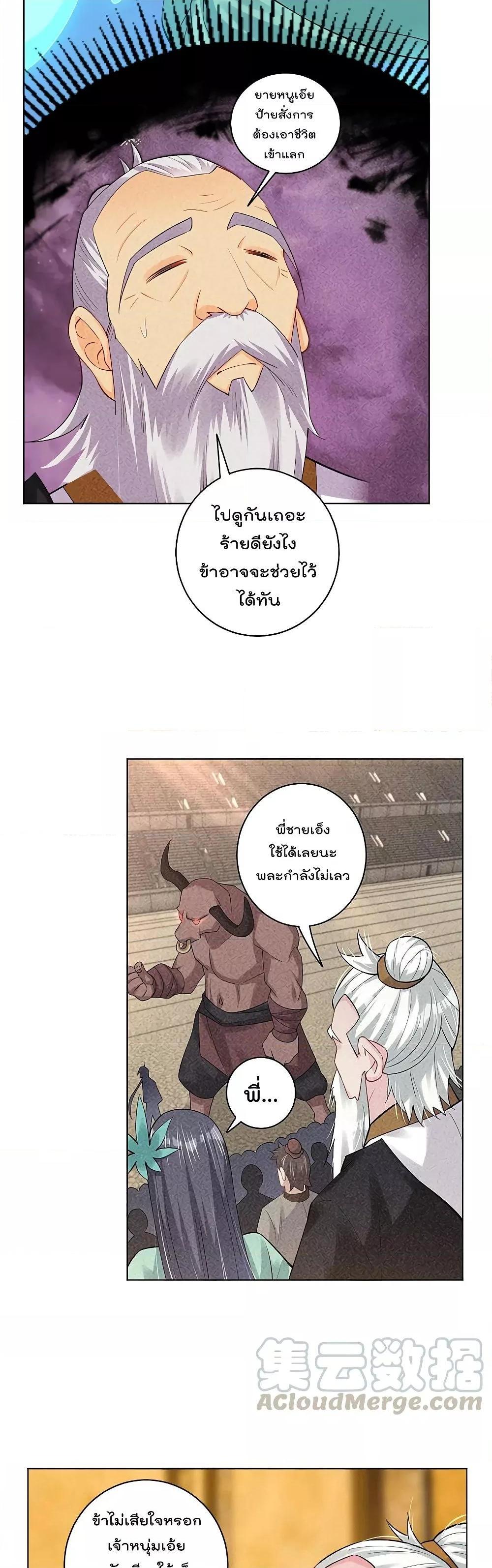 Manga-lc-com อ่านมังงะ อ่านการ์ตูน ออนไลน์ ฟรี Rebirth God of War – การกลับมาล้างแค้นของเทพสงคราม ตอนที่ 1 2 3 4 5 6 7 8 9 10 11 12 13 14 ฟรี ไม่มีโฆษณา Manga-lc - อ่าน มังงะ อ่าน การ์ตูน ออนไลน์ อ่านมังงะ ฟรี