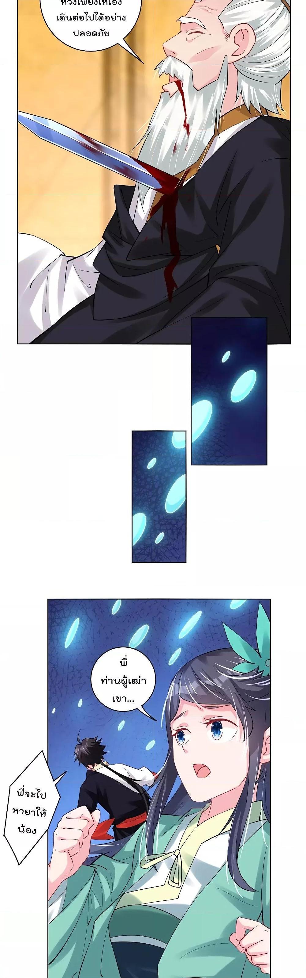 Manga-lc-com อ่านมังงะ อ่านการ์ตูน ออนไลน์ ฟรี Rebirth God of War – การกลับมาล้างแค้นของเทพสงคราม ตอนที่ 1 2 3 4 5 6 7 8 9 10 11 12 13 14 ฟรี ไม่มีโฆษณา Manga-lc - อ่าน มังงะ อ่าน การ์ตูน ออนไลน์ อ่านมังงะ ฟรี