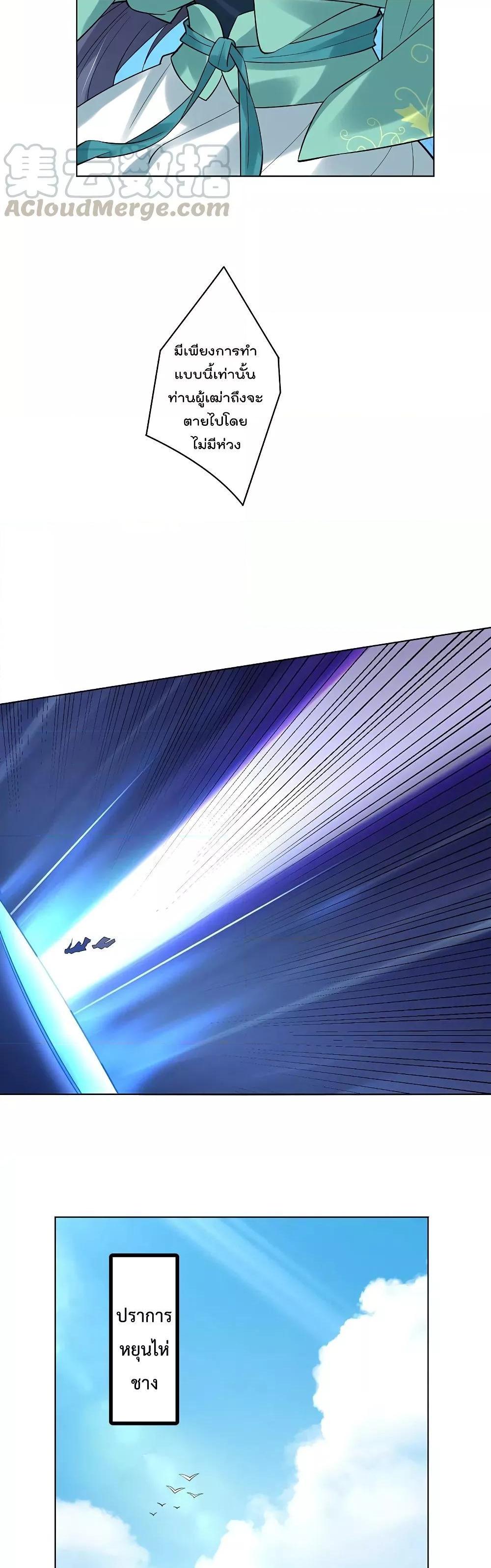 Manga-lc-com อ่านมังงะ อ่านการ์ตูน ออนไลน์ ฟรี Rebirth God of War – การกลับมาล้างแค้นของเทพสงคราม ตอนที่ 1 2 3 4 5 6 7 8 9 10 11 12 13 14 ฟรี ไม่มีโฆษณา Manga-lc - อ่าน มังงะ อ่าน การ์ตูน ออนไลน์ อ่านมังงะ ฟรี