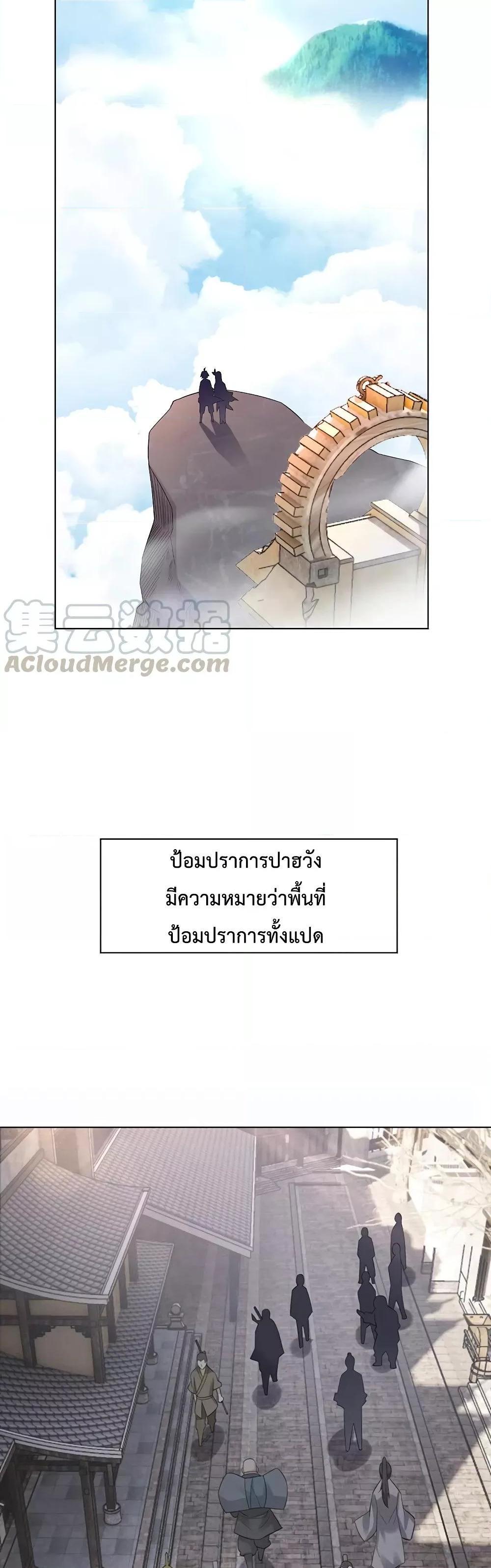 Manga-lc-com อ่านมังงะ อ่านการ์ตูน ออนไลน์ ฟรี Rebirth God of War – การกลับมาล้างแค้นของเทพสงคราม ตอนที่ 1 2 3 4 5 6 7 8 9 10 11 12 13 14 ฟรี ไม่มีโฆษณา Manga-lc - อ่าน มังงะ อ่าน การ์ตูน ออนไลน์ อ่านมังงะ ฟรี