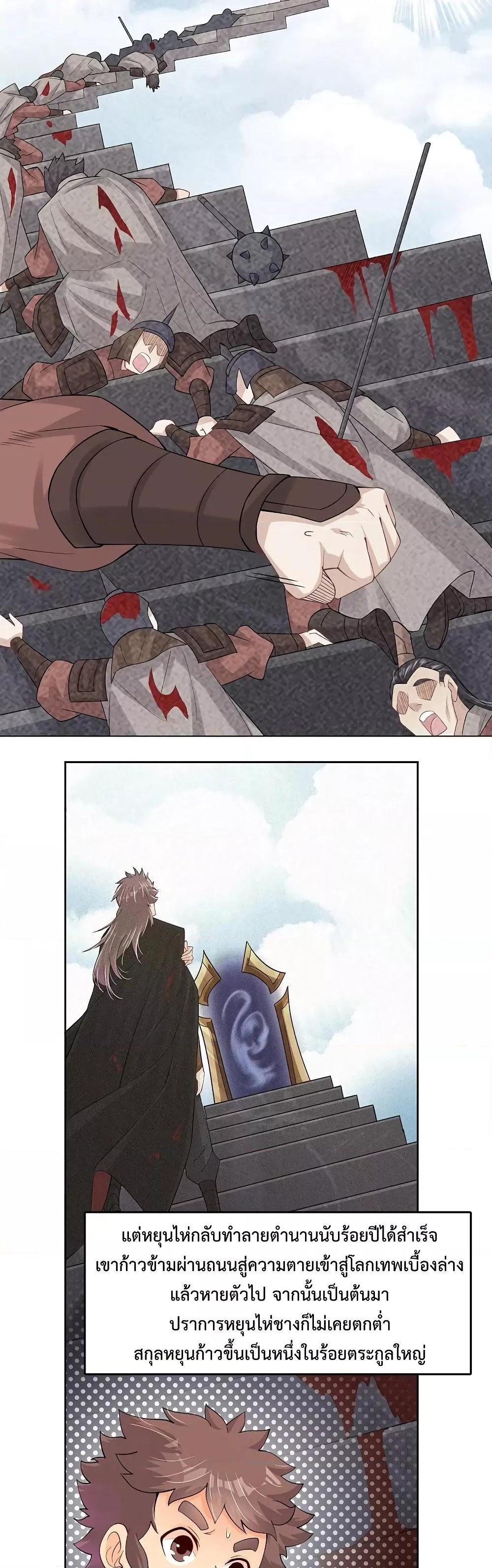 Manga-lc-com อ่านมังงะ อ่านการ์ตูน ออนไลน์ ฟรี Rebirth God of War – การกลับมาล้างแค้นของเทพสงคราม ตอนที่ 1 2 3 4 5 6 7 8 9 10 11 12 13 14 ฟรี ไม่มีโฆษณา Manga-lc - อ่าน มังงะ อ่าน การ์ตูน ออนไลน์ อ่านมังงะ ฟรี