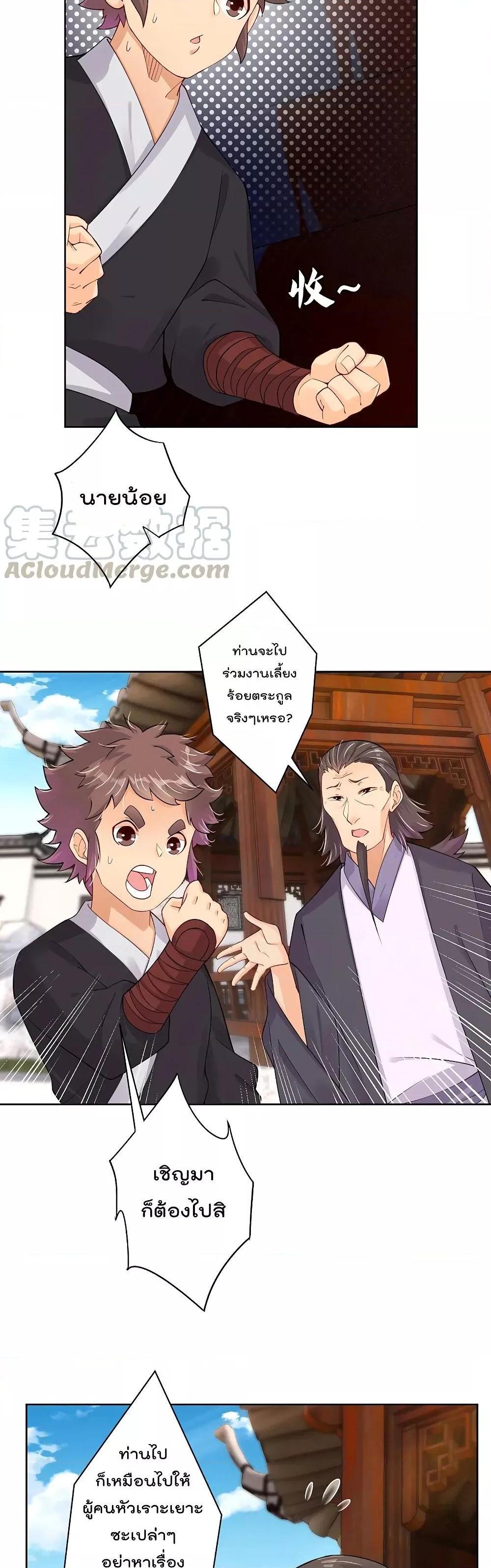 Manga-lc-com อ่านมังงะ อ่านการ์ตูน ออนไลน์ ฟรี Rebirth God of War – การกลับมาล้างแค้นของเทพสงคราม ตอนที่ 1 2 3 4 5 6 7 8 9 10 11 12 13 14 ฟรี ไม่มีโฆษณา Manga-lc - อ่าน มังงะ อ่าน การ์ตูน ออนไลน์ อ่านมังงะ ฟรี