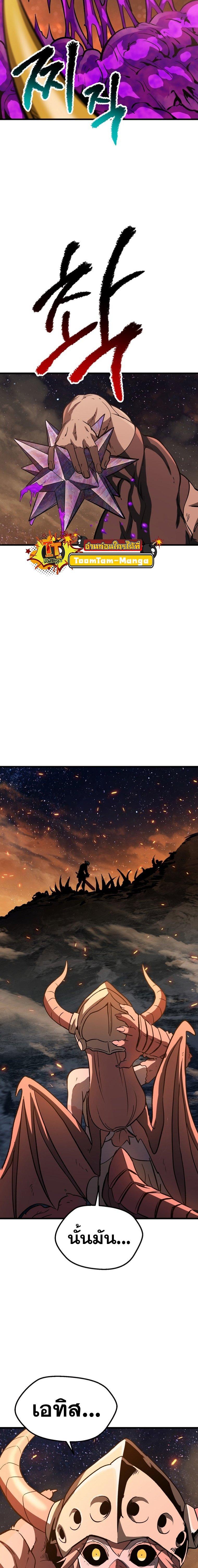 Manga-lc-com อ่านมังงะ อ่านการ์ตูน ออนไลน์ ฟรี Survival Of Blade King ตอนที่ 1 2 3 4 5 6 7 8 9 10 11 12 13 14 ฟรี ไม่มีโฆษณา Manga-lc - อ่าน มังงะ อ่าน การ์ตูน ออนไลน์ อ่านมังงะ ฟรี