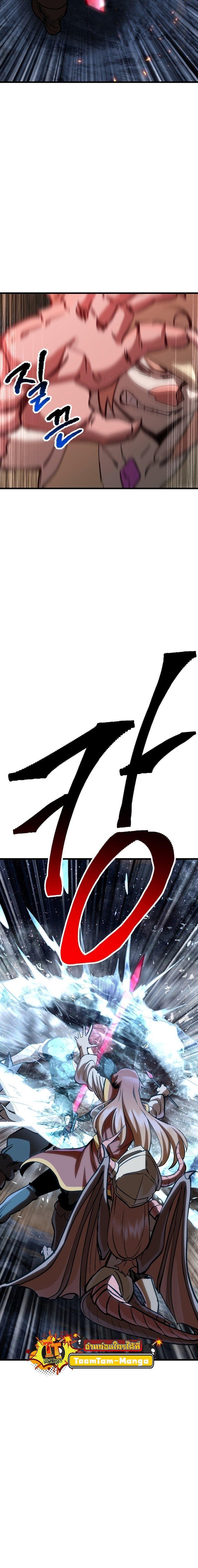 Manga-lc-com อ่านมังงะ อ่านการ์ตูน ออนไลน์ ฟรี Survival Of Blade King ตอนที่ 1 2 3 4 5 6 7 8 9 10 11 12 13 14 ฟรี ไม่มีโฆษณา Manga-lc - อ่าน มังงะ อ่าน การ์ตูน ออนไลน์ อ่านมังงะ ฟรี