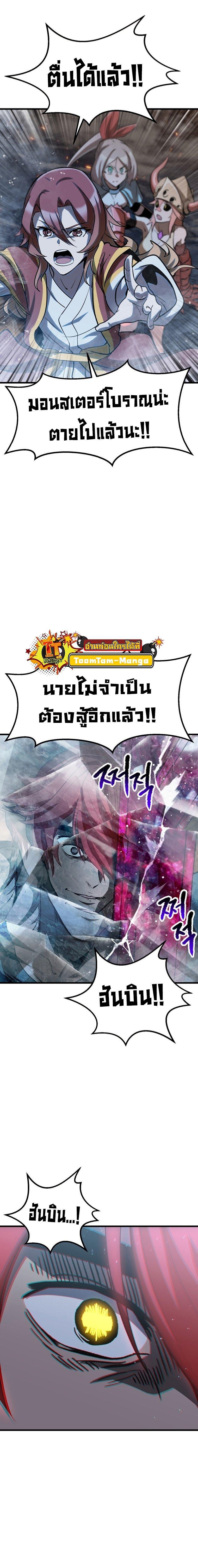 Manga-lc-com อ่านมังงะ อ่านการ์ตูน ออนไลน์ ฟรี Survival Of Blade King ตอนที่ 1 2 3 4 5 6 7 8 9 10 11 12 13 14 ฟรี ไม่มีโฆษณา Manga-lc - อ่าน มังงะ อ่าน การ์ตูน ออนไลน์ อ่านมังงะ ฟรี