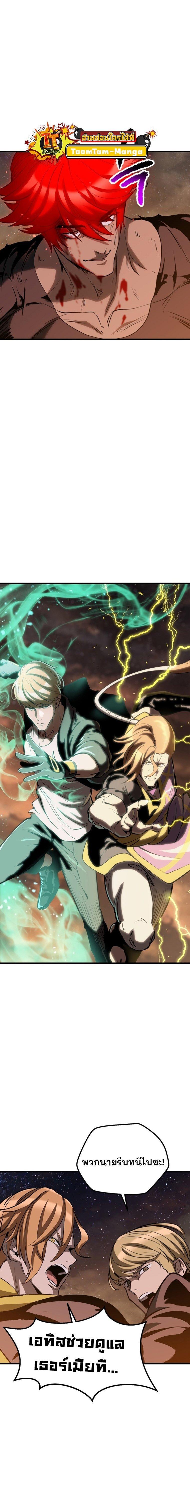 Manga-lc-com อ่านมังงะ อ่านการ์ตูน ออนไลน์ ฟรี Survival Of Blade King ตอนที่ 1 2 3 4 5 6 7 8 9 10 11 12 13 14 ฟรี ไม่มีโฆษณา Manga-lc - อ่าน มังงะ อ่าน การ์ตูน ออนไลน์ อ่านมังงะ ฟรี