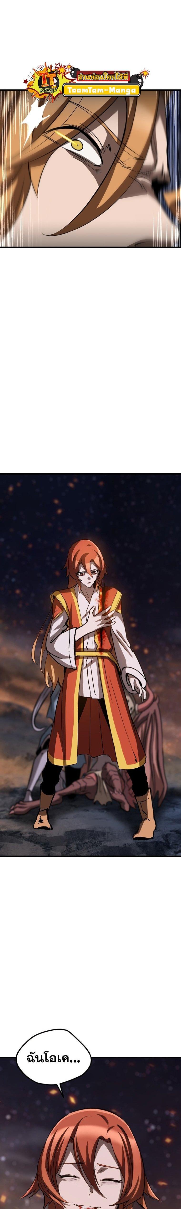 Manga-lc-com อ่านมังงะ อ่านการ์ตูน ออนไลน์ ฟรี Survival Of Blade King ตอนที่ 1 2 3 4 5 6 7 8 9 10 11 12 13 14 ฟรี ไม่มีโฆษณา Manga-lc - อ่าน มังงะ อ่าน การ์ตูน ออนไลน์ อ่านมังงะ ฟรี