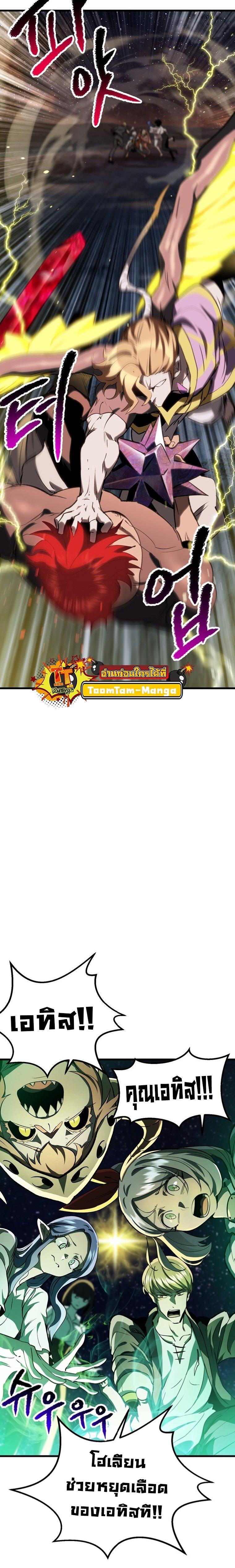 Manga-lc-com อ่านมังงะ อ่านการ์ตูน ออนไลน์ ฟรี Survival Of Blade King ตอนที่ 1 2 3 4 5 6 7 8 9 10 11 12 13 14 ฟรี ไม่มีโฆษณา Manga-lc - อ่าน มังงะ อ่าน การ์ตูน ออนไลน์ อ่านมังงะ ฟรี