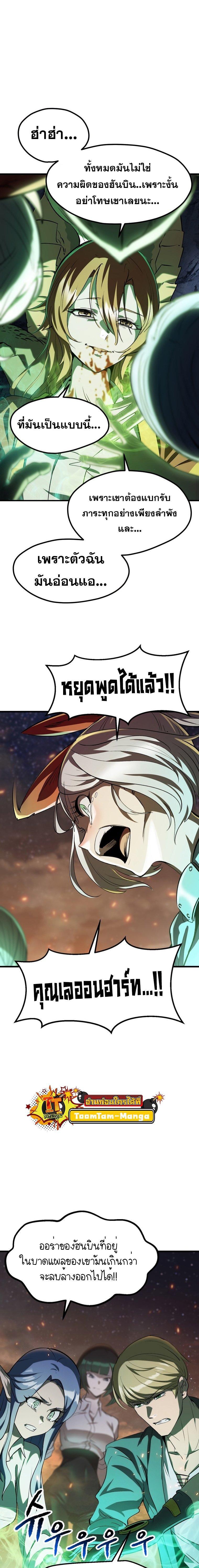 Manga-lc-com อ่านมังงะ อ่านการ์ตูน ออนไลน์ ฟรี Survival Of Blade King ตอนที่ 1 2 3 4 5 6 7 8 9 10 11 12 13 14 ฟรี ไม่มีโฆษณา Manga-lc - อ่าน มังงะ อ่าน การ์ตูน ออนไลน์ อ่านมังงะ ฟรี