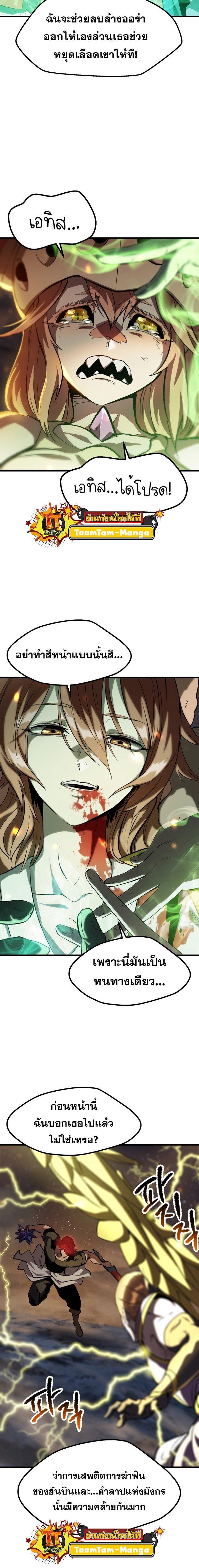 Manga-lc-com อ่านมังงะ อ่านการ์ตูน ออนไลน์ ฟรี Survival Of Blade King ตอนที่ 1 2 3 4 5 6 7 8 9 10 11 12 13 14 ฟรี ไม่มีโฆษณา Manga-lc - อ่าน มังงะ อ่าน การ์ตูน ออนไลน์ อ่านมังงะ ฟรี