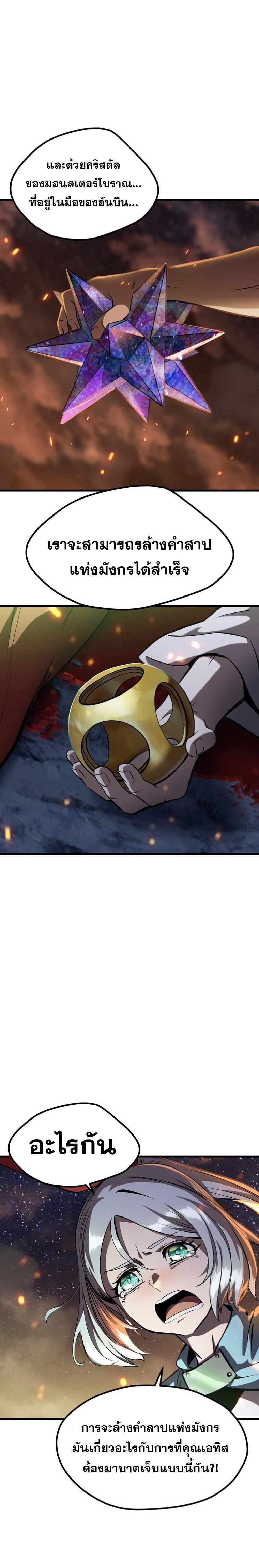 Manga-lc-com อ่านมังงะ อ่านการ์ตูน ออนไลน์ ฟรี Survival Of Blade King ตอนที่ 1 2 3 4 5 6 7 8 9 10 11 12 13 14 ฟรี ไม่มีโฆษณา Manga-lc - อ่าน มังงะ อ่าน การ์ตูน ออนไลน์ อ่านมังงะ ฟรี