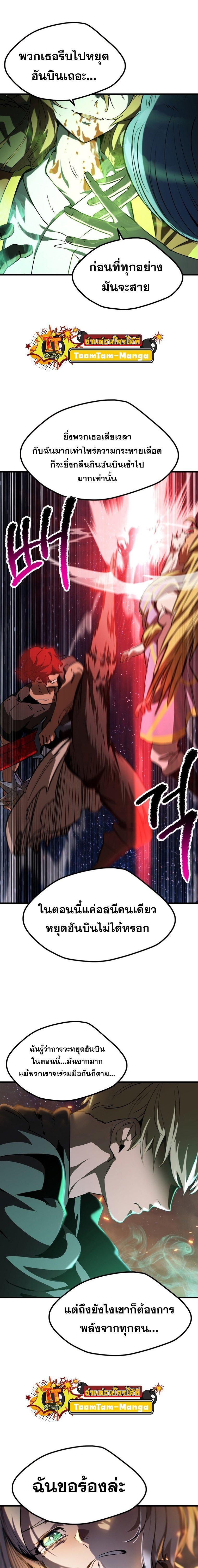 Manga-lc-com อ่านมังงะ อ่านการ์ตูน ออนไลน์ ฟรี Survival Of Blade King ตอนที่ 1 2 3 4 5 6 7 8 9 10 11 12 13 14 ฟรี ไม่มีโฆษณา Manga-lc - อ่าน มังงะ อ่าน การ์ตูน ออนไลน์ อ่านมังงะ ฟรี