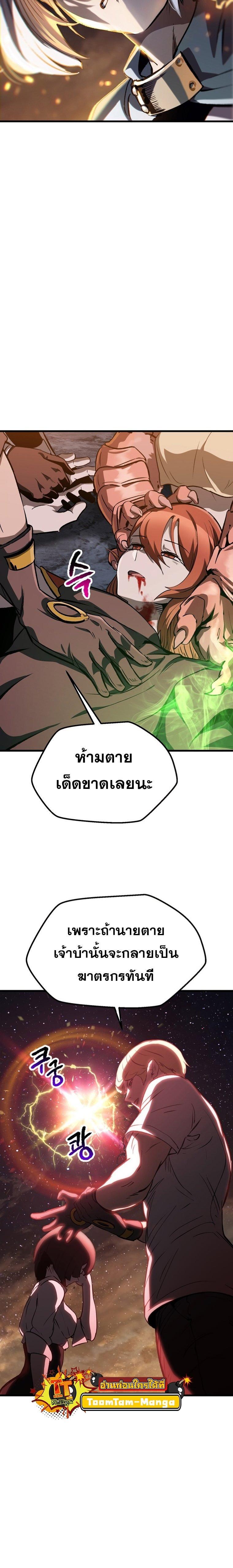 Manga-lc-com อ่านมังงะ อ่านการ์ตูน ออนไลน์ ฟรี Survival Of Blade King ตอนที่ 1 2 3 4 5 6 7 8 9 10 11 12 13 14 ฟรี ไม่มีโฆษณา Manga-lc - อ่าน มังงะ อ่าน การ์ตูน ออนไลน์ อ่านมังงะ ฟรี
