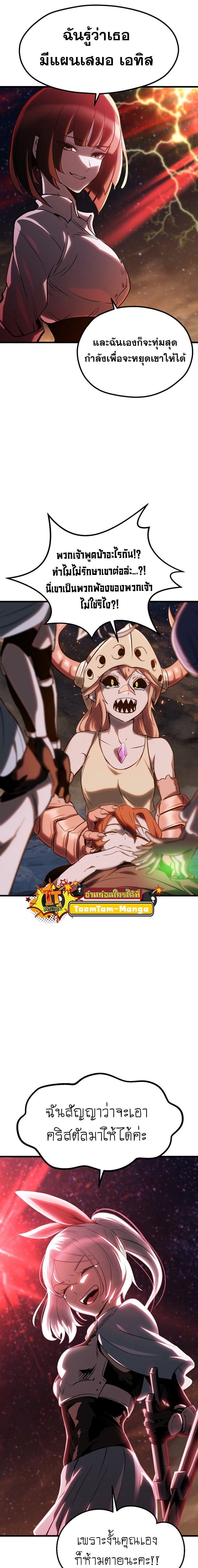 Manga-lc-com อ่านมังงะ อ่านการ์ตูน ออนไลน์ ฟรี Survival Of Blade King ตอนที่ 1 2 3 4 5 6 7 8 9 10 11 12 13 14 ฟรี ไม่มีโฆษณา Manga-lc - อ่าน มังงะ อ่าน การ์ตูน ออนไลน์ อ่านมังงะ ฟรี