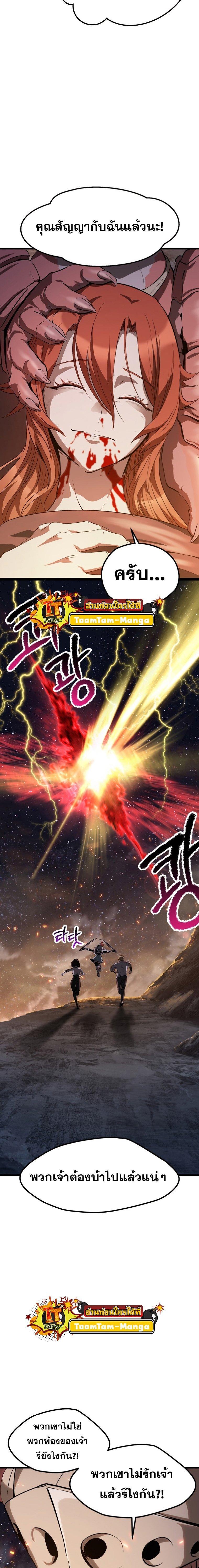 Manga-lc-com อ่านมังงะ อ่านการ์ตูน ออนไลน์ ฟรี Survival Of Blade King ตอนที่ 1 2 3 4 5 6 7 8 9 10 11 12 13 14 ฟรี ไม่มีโฆษณา Manga-lc - อ่าน มังงะ อ่าน การ์ตูน ออนไลน์ อ่านมังงะ ฟรี