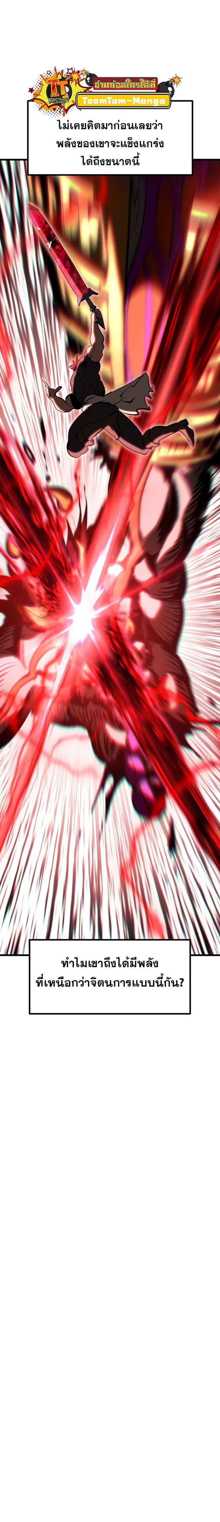 Manga-lc-com อ่านมังงะ อ่านการ์ตูน ออนไลน์ ฟรี Survival Of Blade King ตอนที่ 1 2 3 4 5 6 7 8 9 10 11 12 13 14 ฟรี ไม่มีโฆษณา Manga-lc - อ่าน มังงะ อ่าน การ์ตูน ออนไลน์ อ่านมังงะ ฟรี