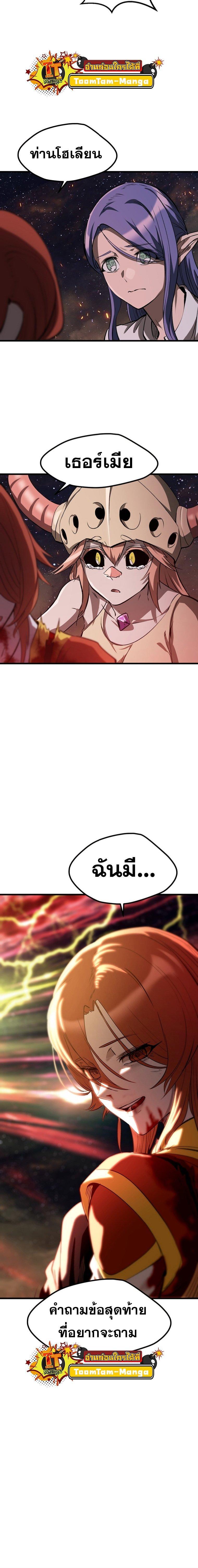 Manga-lc-com อ่านมังงะ อ่านการ์ตูน ออนไลน์ ฟรี Survival Of Blade King ตอนที่ 1 2 3 4 5 6 7 8 9 10 11 12 13 14 ฟรี ไม่มีโฆษณา Manga-lc - อ่าน มังงะ อ่าน การ์ตูน ออนไลน์ อ่านมังงะ ฟรี