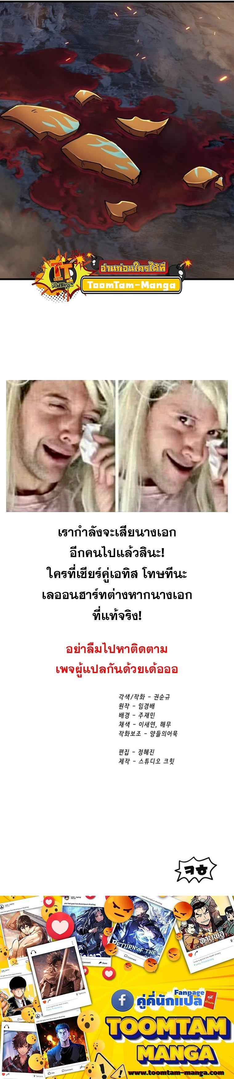 Manga-lc-com อ่านมังงะ อ่านการ์ตูน ออนไลน์ ฟรี Survival Of Blade King ตอนที่ 1 2 3 4 5 6 7 8 9 10 11 12 13 14 ฟรี ไม่มีโฆษณา Manga-lc - อ่าน มังงะ อ่าน การ์ตูน ออนไลน์ อ่านมังงะ ฟรี