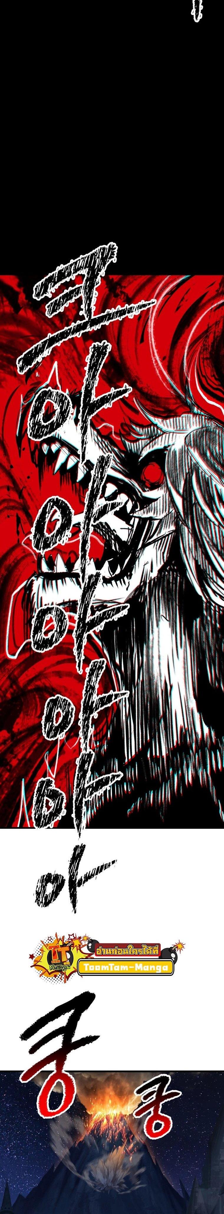 Manga-lc-com อ่านมังงะ อ่านการ์ตูน ออนไลน์ ฟรี Survival Of Blade King ตอนที่ 1 2 3 4 5 6 7 8 9 10 11 12 13 14 ฟรี ไม่มีโฆษณา Manga-lc - อ่าน มังงะ อ่าน การ์ตูน ออนไลน์ อ่านมังงะ ฟรี