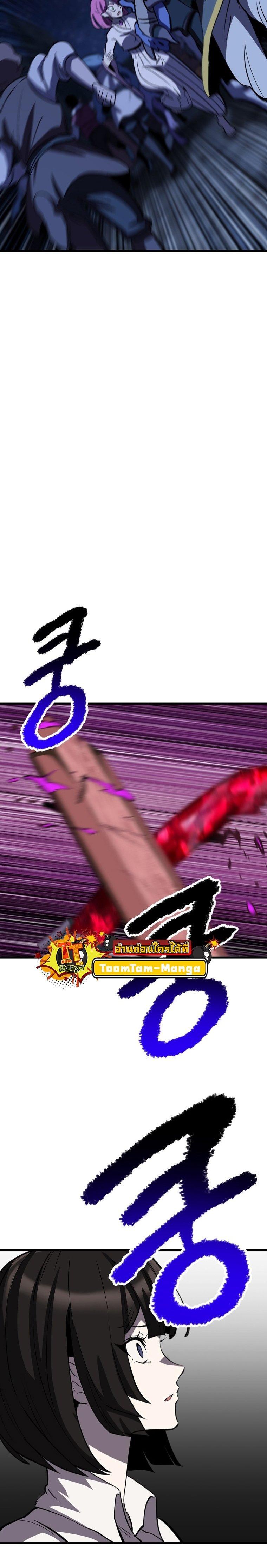 Manga-lc-com อ่านมังงะ อ่านการ์ตูน ออนไลน์ ฟรี Survival Of Blade King ตอนที่ 1 2 3 4 5 6 7 8 9 10 11 12 13 14 ฟรี ไม่มีโฆษณา Manga-lc - อ่าน มังงะ อ่าน การ์ตูน ออนไลน์ อ่านมังงะ ฟรี