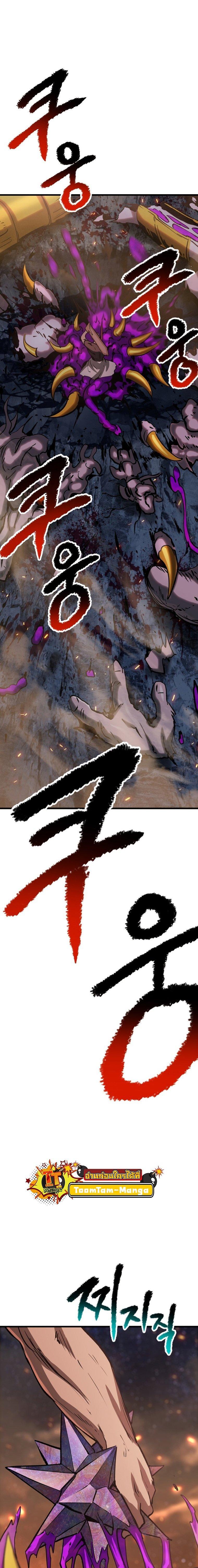 Manga-lc-com อ่านมังงะ อ่านการ์ตูน ออนไลน์ ฟรี Survival Of Blade King ตอนที่ 1 2 3 4 5 6 7 8 9 10 11 12 13 14 ฟรี ไม่มีโฆษณา Manga-lc - อ่าน มังงะ อ่าน การ์ตูน ออนไลน์ อ่านมังงะ ฟรี