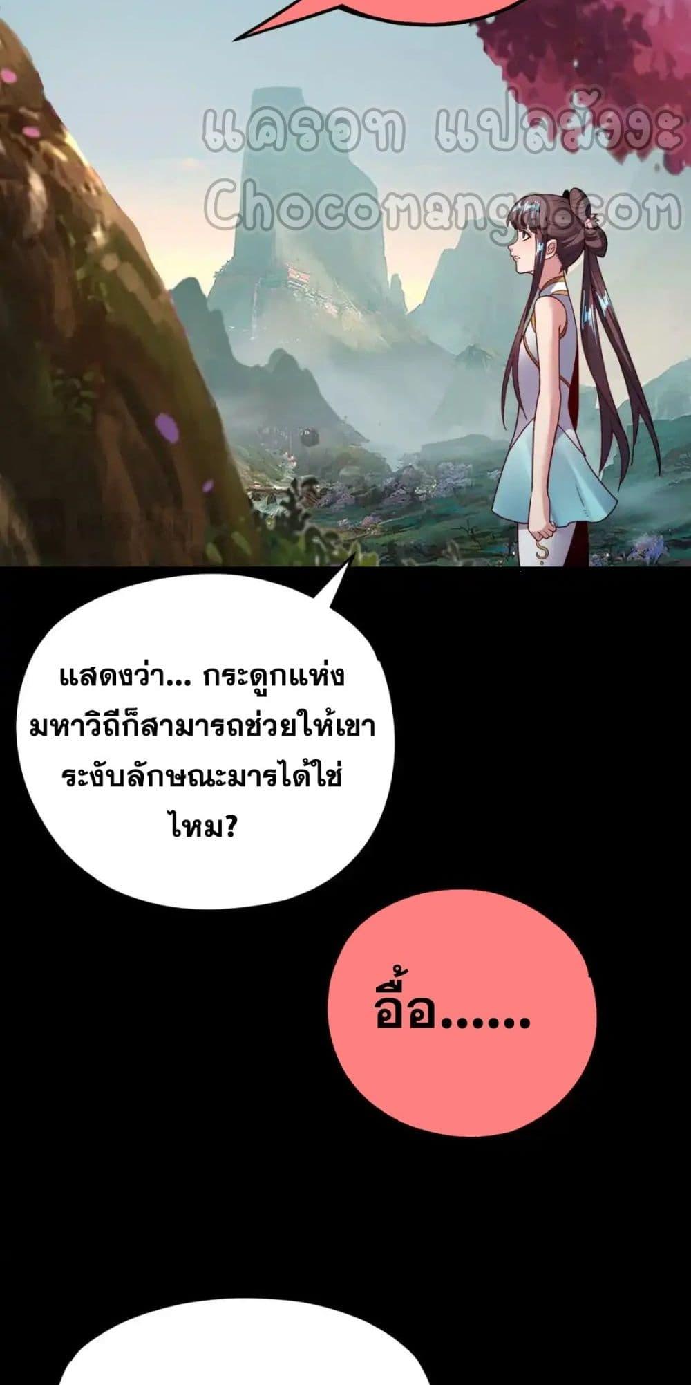 Manga-lc-com อ่านมังงะ อ่านการ์ตูน ออนไลน์ ฟรี Villainishere ตอนที่ 1 2 3 4 5 6 7 8 9 10 11 12 13 14 ฟรี ไม่มีโฆษณา Manga-lc - อ่าน มังงะ อ่าน การ์ตูน ออนไลน์ อ่านมังงะ ฟรี